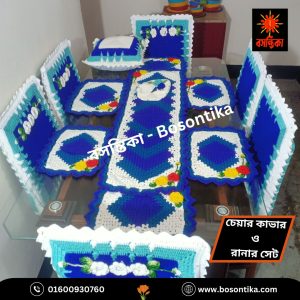 কুশিকাটার চেয়ার কাভার