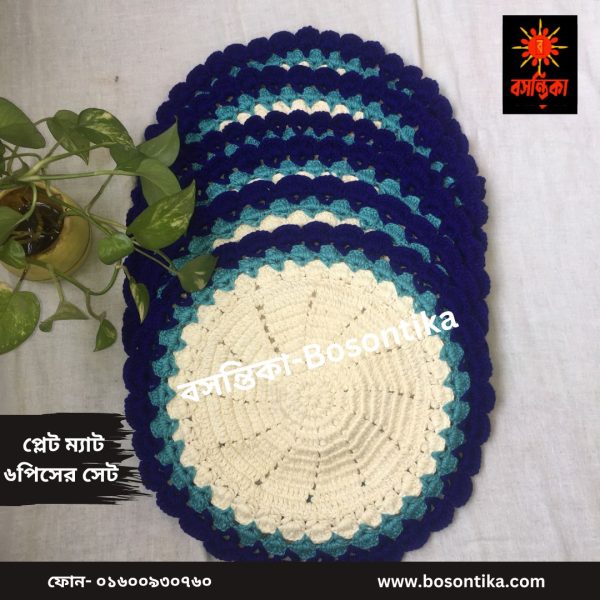 কুশিকাটার প্লেটম্যাট