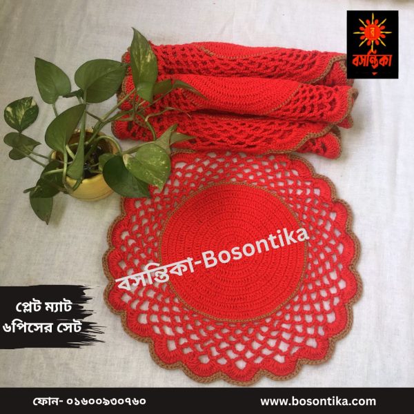 কুশিকাটার প্লেটম্যাট