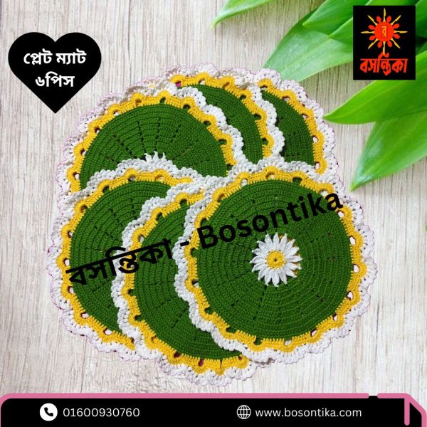 কুশিকাটার প্লেটম্যাট