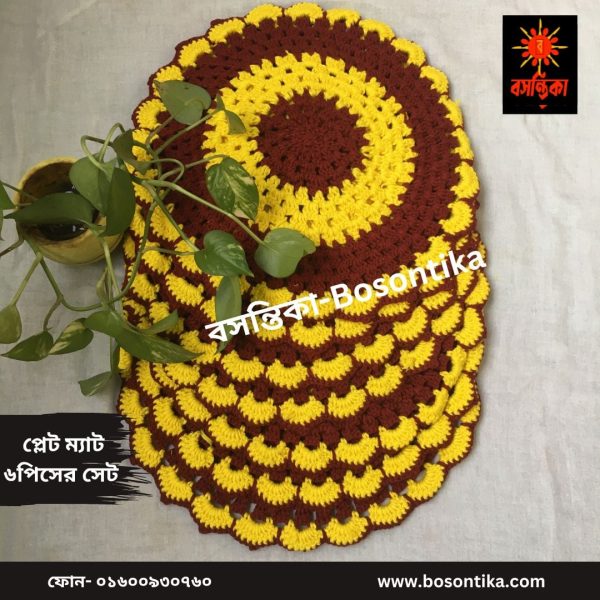 কুশিকাটার প্লেটম্যাট