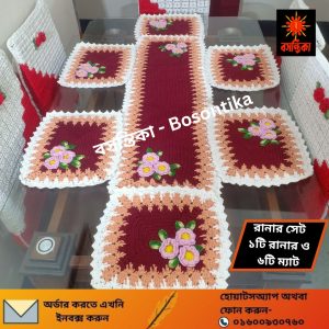 রানার সেট