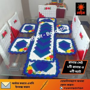 রানার সেট