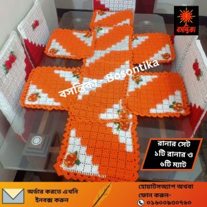 রানার সেট
