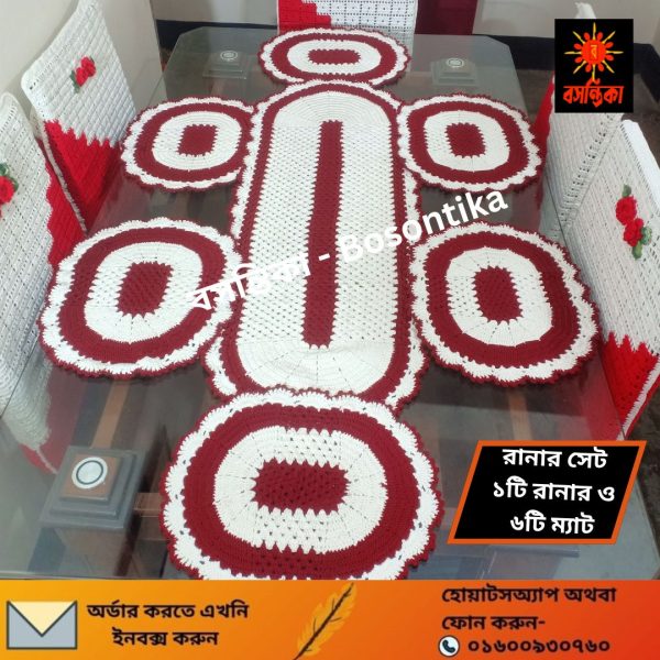 রানার সেট
