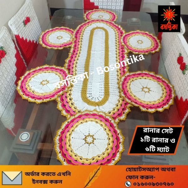 রানার সেট