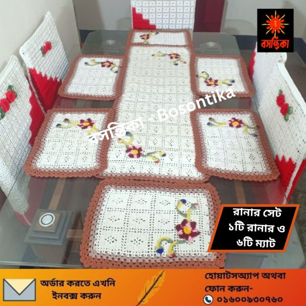 রানার সেট