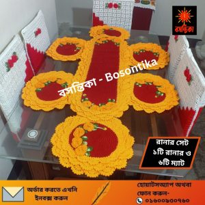 রানার সেট