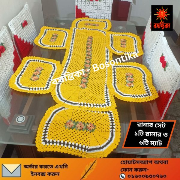 রানার সেট