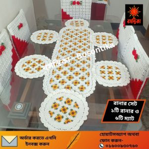 রানার সেট