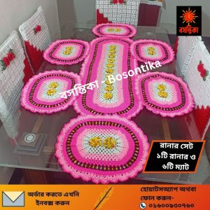 রানার সেট