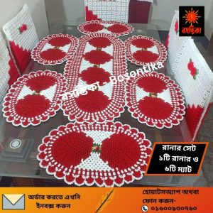 রানার সেট