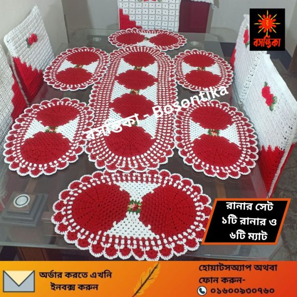 রানার সেট