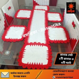 কুশিকাটার চেয়ার কাভার