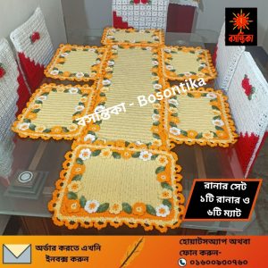 রানার সেট