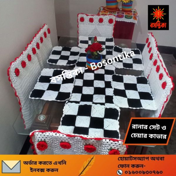 কুশিকাটার চেয়ার কাভার