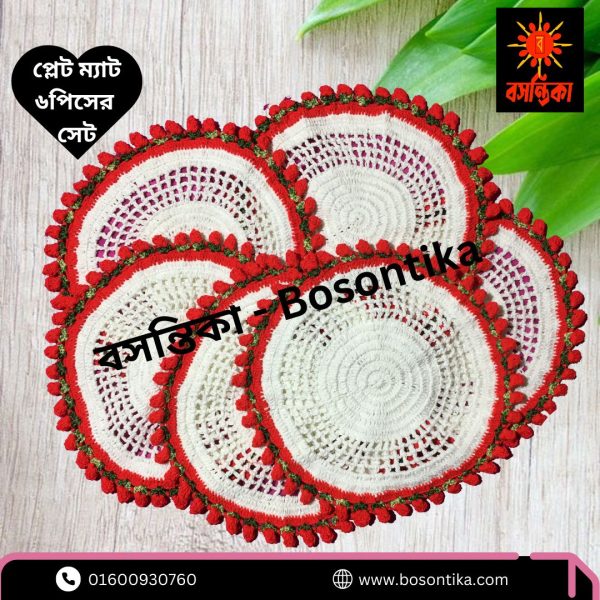 কুশিকাটার প্লেটম্যাট