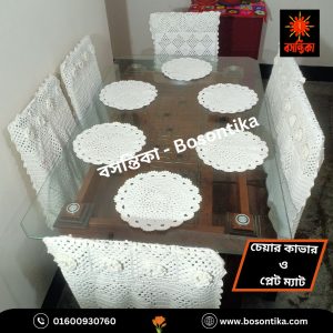 কুশিকাটার চেয়ার কাভার