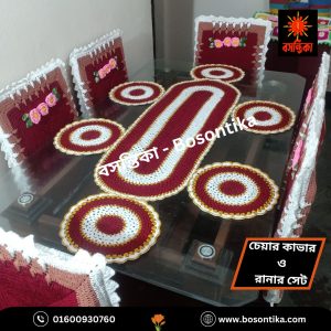 কুশিকাটার চেয়ার কাভার