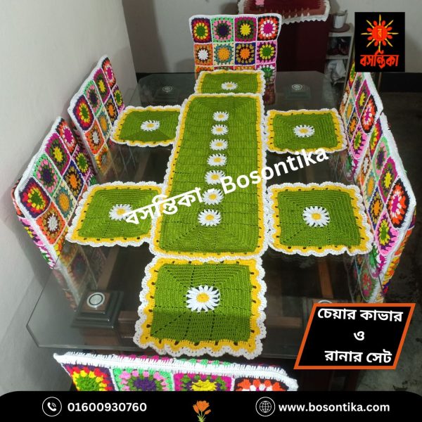 রানার সেট