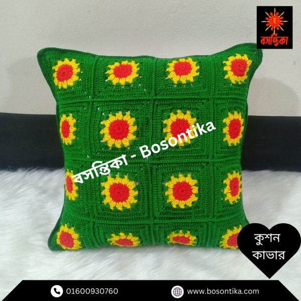 কুশন কাভার - Image 2