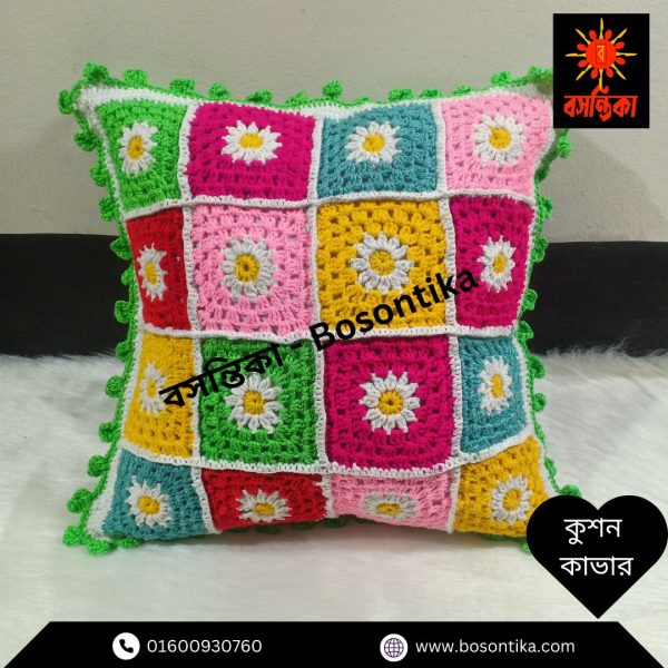 কুশন কাভার - Image 2