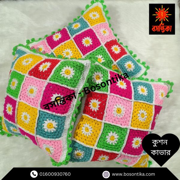 কুশন কাভার - Image 3