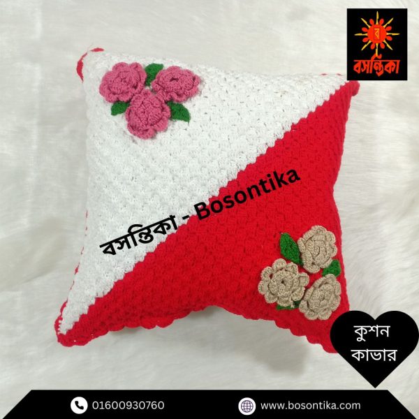 কুশন কাভার