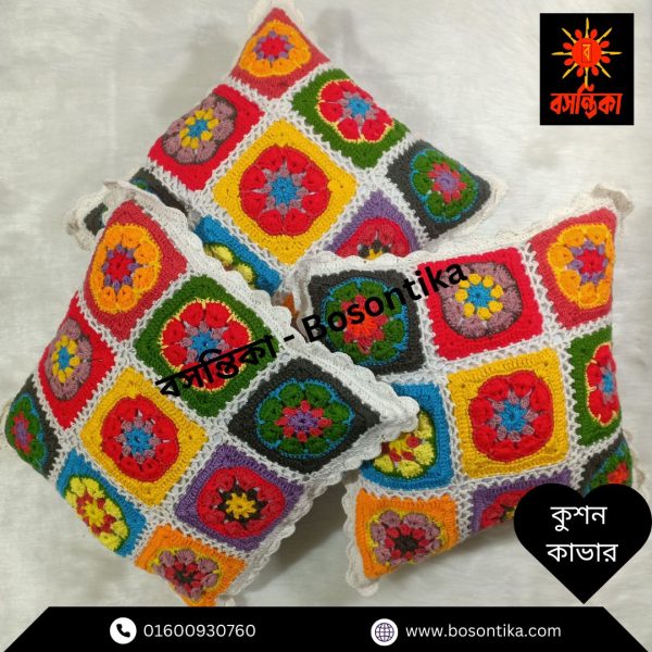কুশন কাভার - Image 2