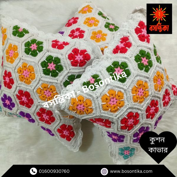 কুশন কাভার - Image 2