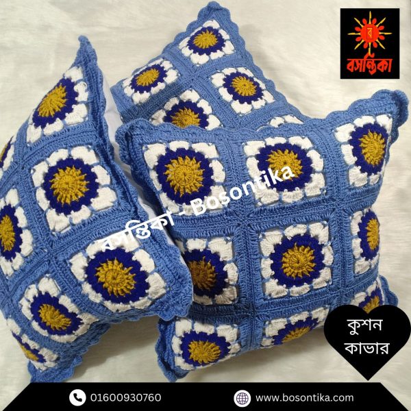 কুশন কাভার - Image 2