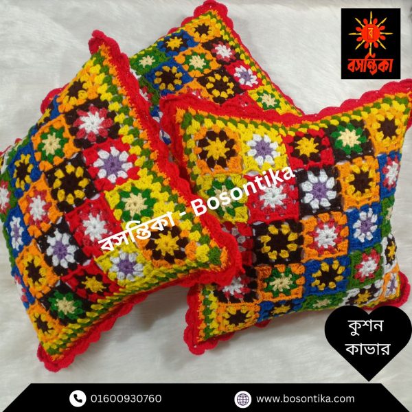 কুশন কাভার - Image 2