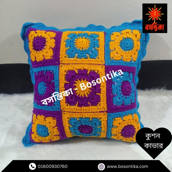 কুশন কাভার - Image 2
