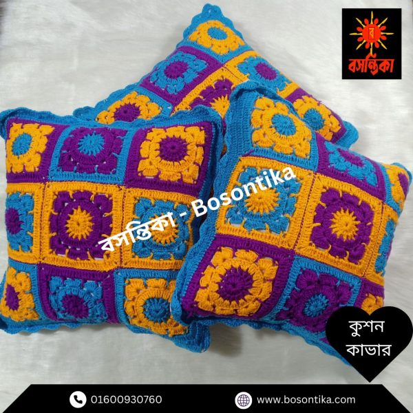 কুশন কাভার - Image 3