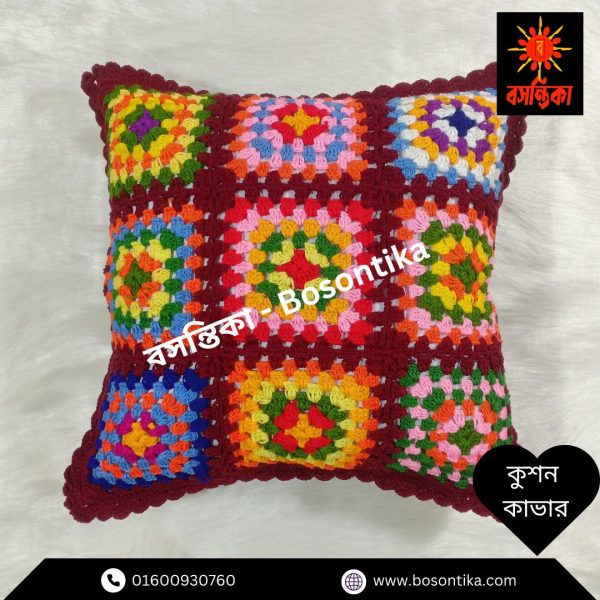 কুশন কাভার