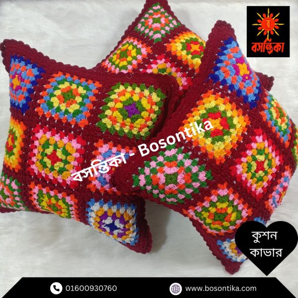 কুশন কাভার - Image 2