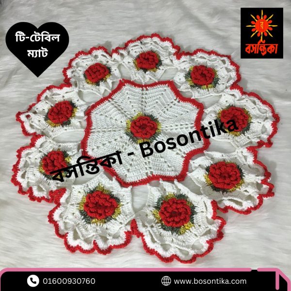 টি-টেবিল ম্যাট