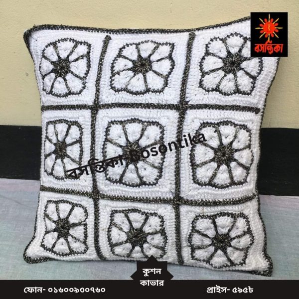 কুশন কাভার