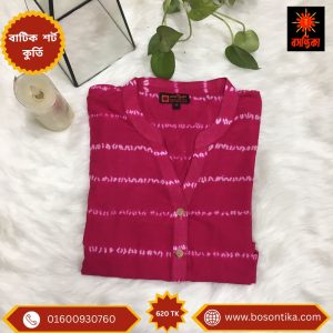 বাটিক শর্টকুর্তি