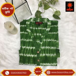 বসন্তিকা বাটিক শর্টকুর্তি