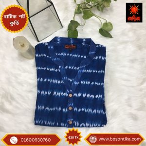 বসন্তিকা বাটিক শর্টকুর্তি