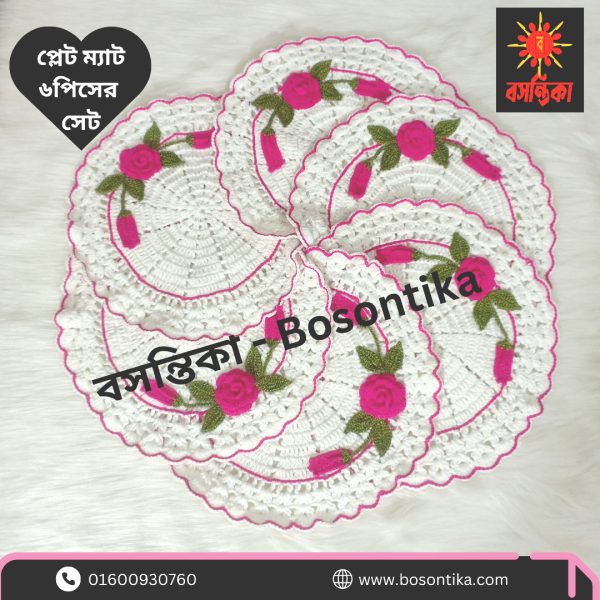 কুশিকাটার প্লেটম্যাট
