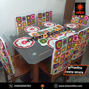 কুশিকাটার চেয়ার কাভার