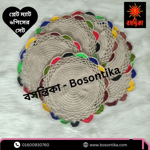 কুশিকাটার প্লেটম্যাট