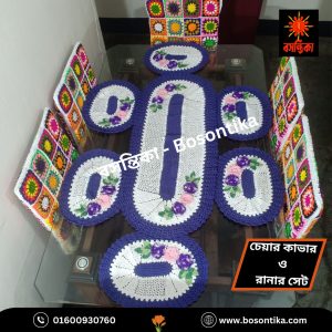 কুশিকাটার রানারসেট