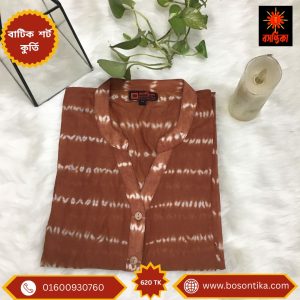 বসন্তিকা বাটিক শর্টকুর্তি