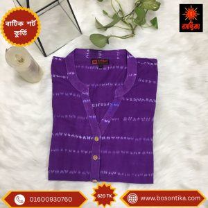 বসন্তিকা বাটিক শর্টকুর্তি