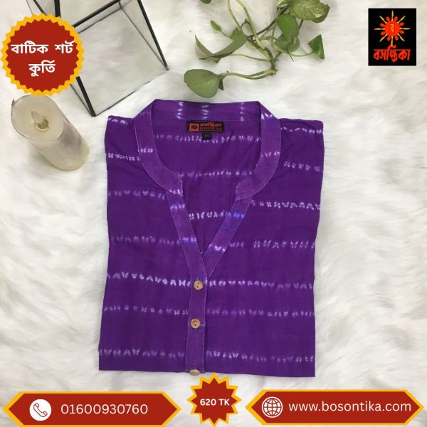 বসন্তিকা বাটিক শর্টকুর্তি