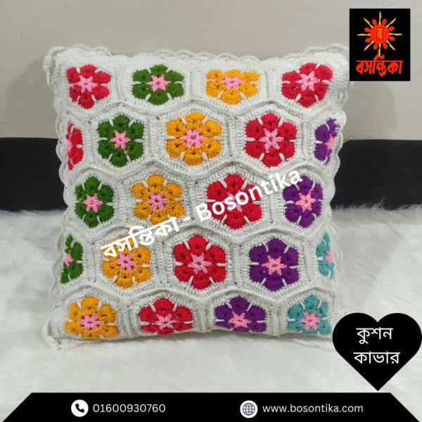 কুশিকাটার কুশন কাভার - Image 2