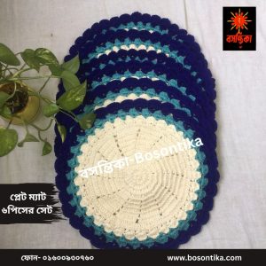 Bosontika Plat Mat